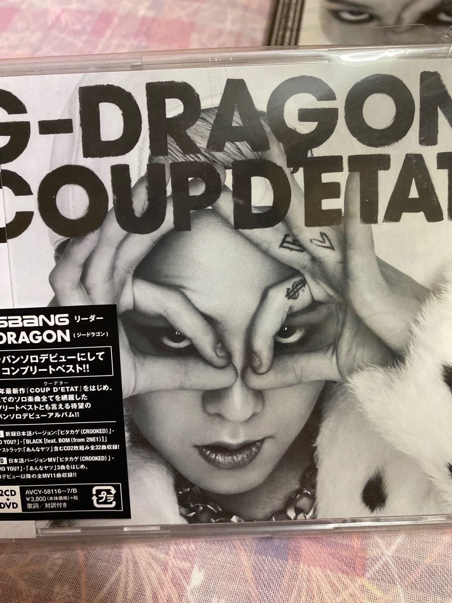 Paypayフリマ G Dragon 2cd Dvd