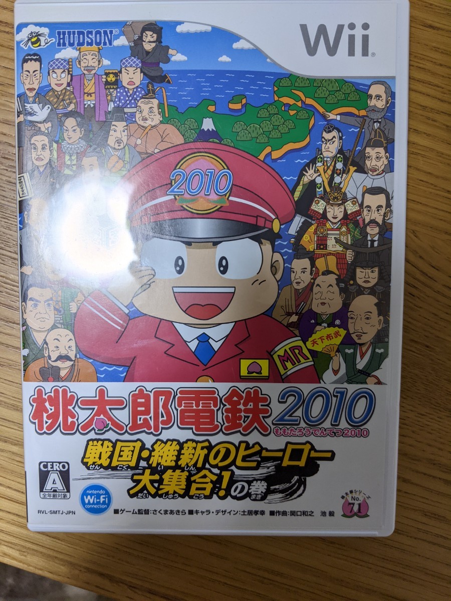 中古　Wii 桃太郎電鉄2010 戦国・維新のヒーロー大集合!の巻 桃鉄