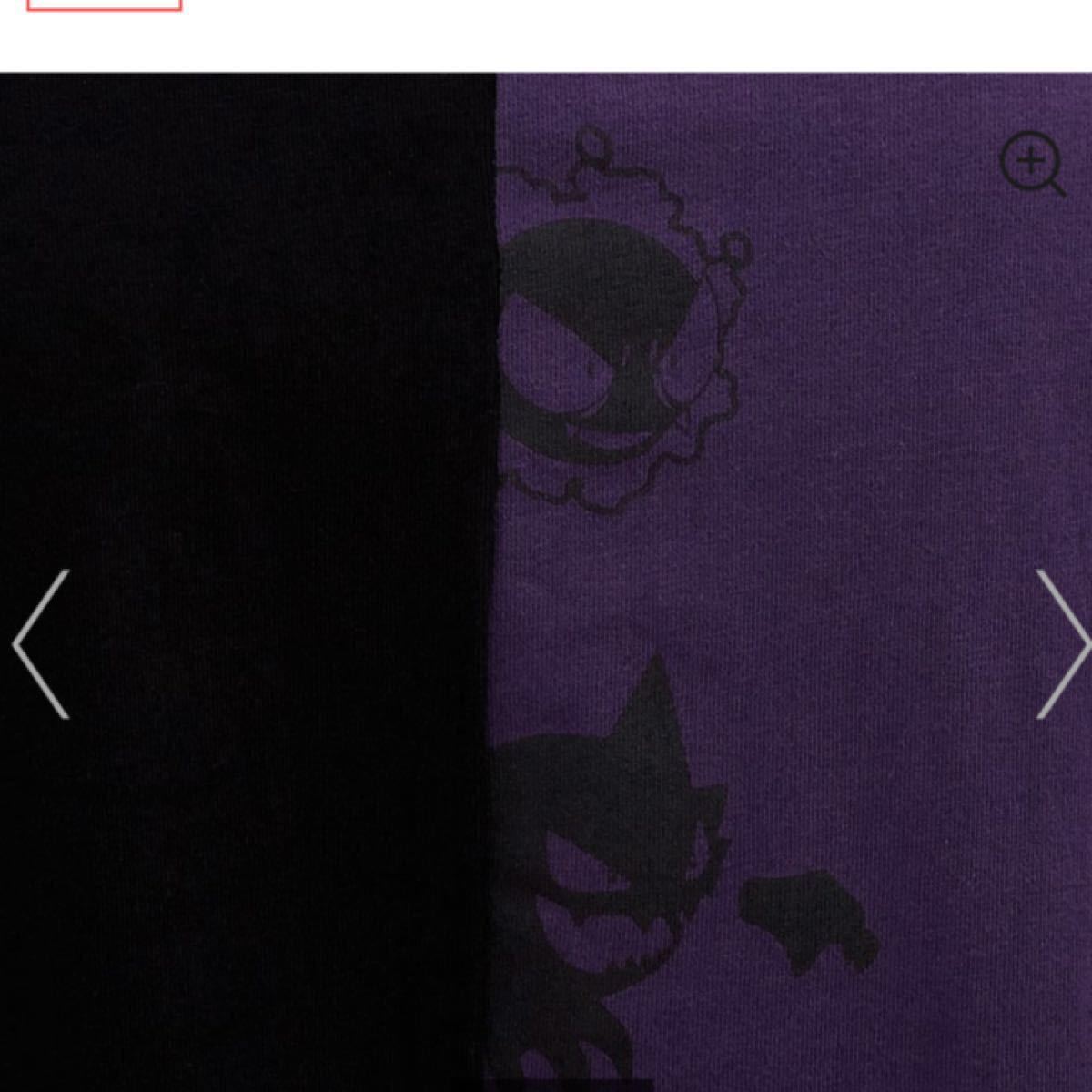 Paypayフリマ 新品タグ付 Gu ジーユー ポケモン Tシャツ ゲンガー Lサイズ Paypayフリマ 新品タグ付 Gu ジーユー ポケモン Tシャツ ゲンガー Lサイズ