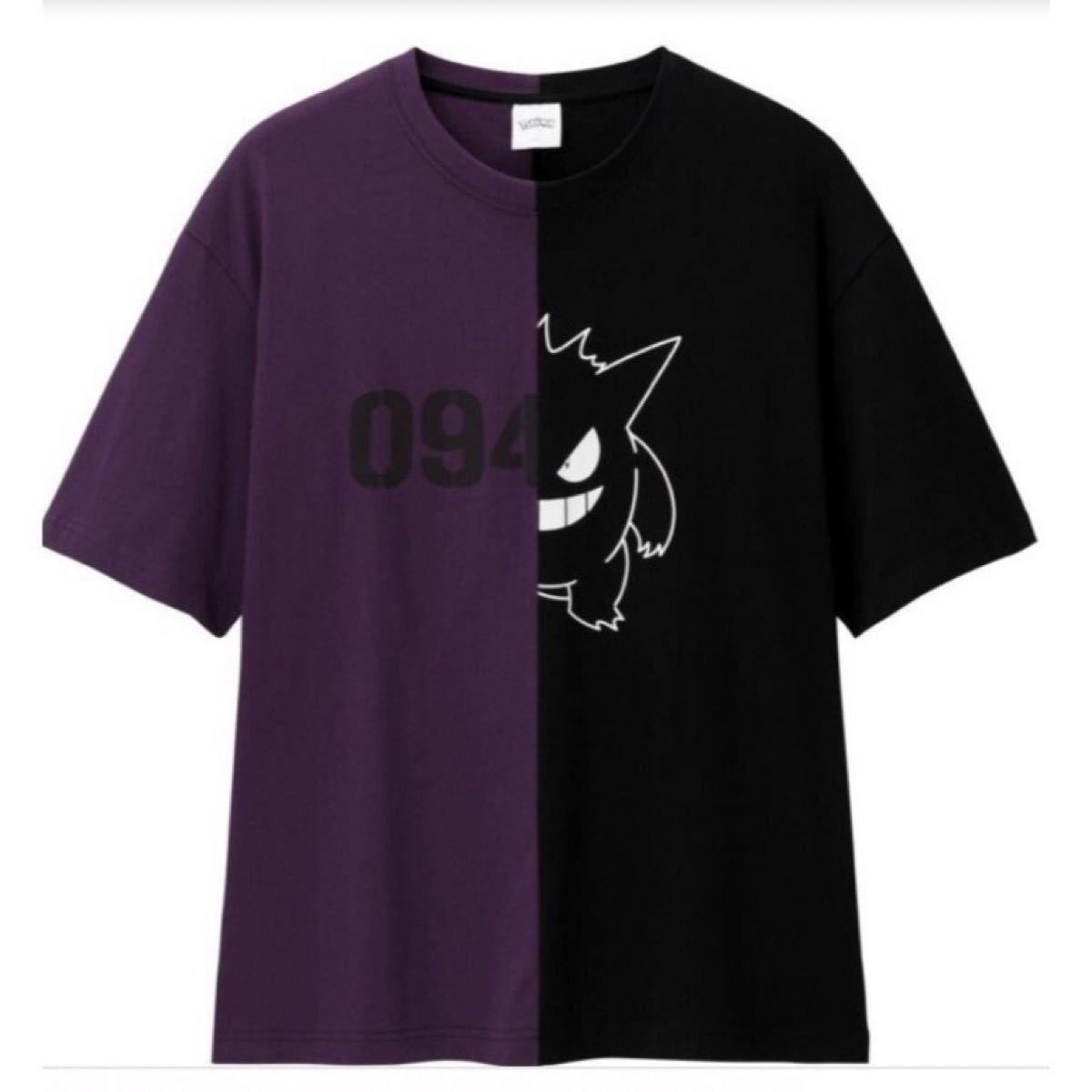 新品タグ付】GU ジーユー ポケモン Tシャツ ゲンガー Lサイズ 新品タグ付】GU ジーユー ポケモン Tシャツ ゲンガー Lサイズ