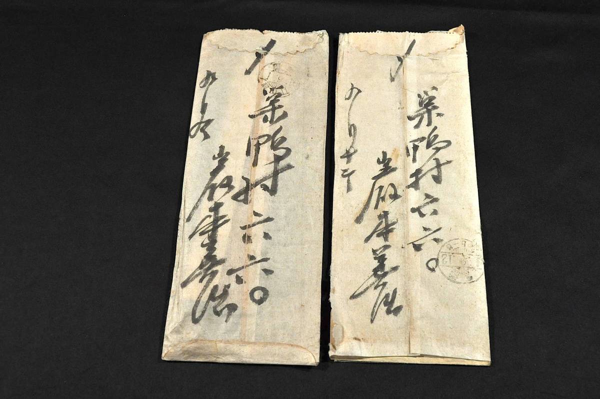 版画誌 陸奥駒 第17号 全12葉 佐藤米次郎編 棟方志功 川上 版画誌 陸奥駒 第17号 全12葉 佐藤米次郎編 棟方志功 川上