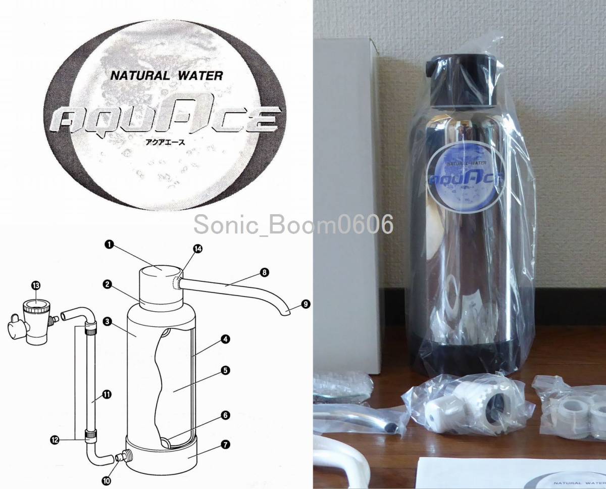 同梱不可】 送料無料◎新品未使用品◎省スペース設置可能!コンパクト浄 国産 設置型浄水器 【未使用品】高除去性能 浄水機