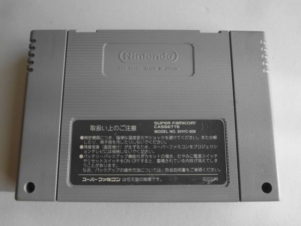 送料無料 即決 任天堂 スーパーファミコン SFC ドラゴンズ マジック アクション コナミ レトロ ゲーム ソフト z983