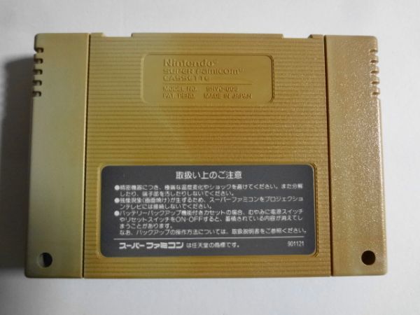 b53 任天堂 スーパーファミコン SFC BOMBUZAL ボンバザル パズル ケムコ レトロ ゲーム ソフト カセット 使用感あり