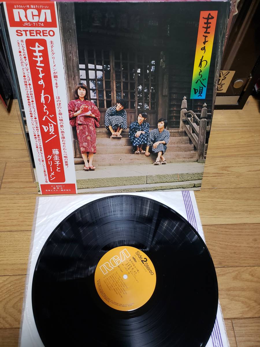 同梱不可】 藤圭子 LPアナログ盤 圭子のわらべ唄 まとめ買いがお得