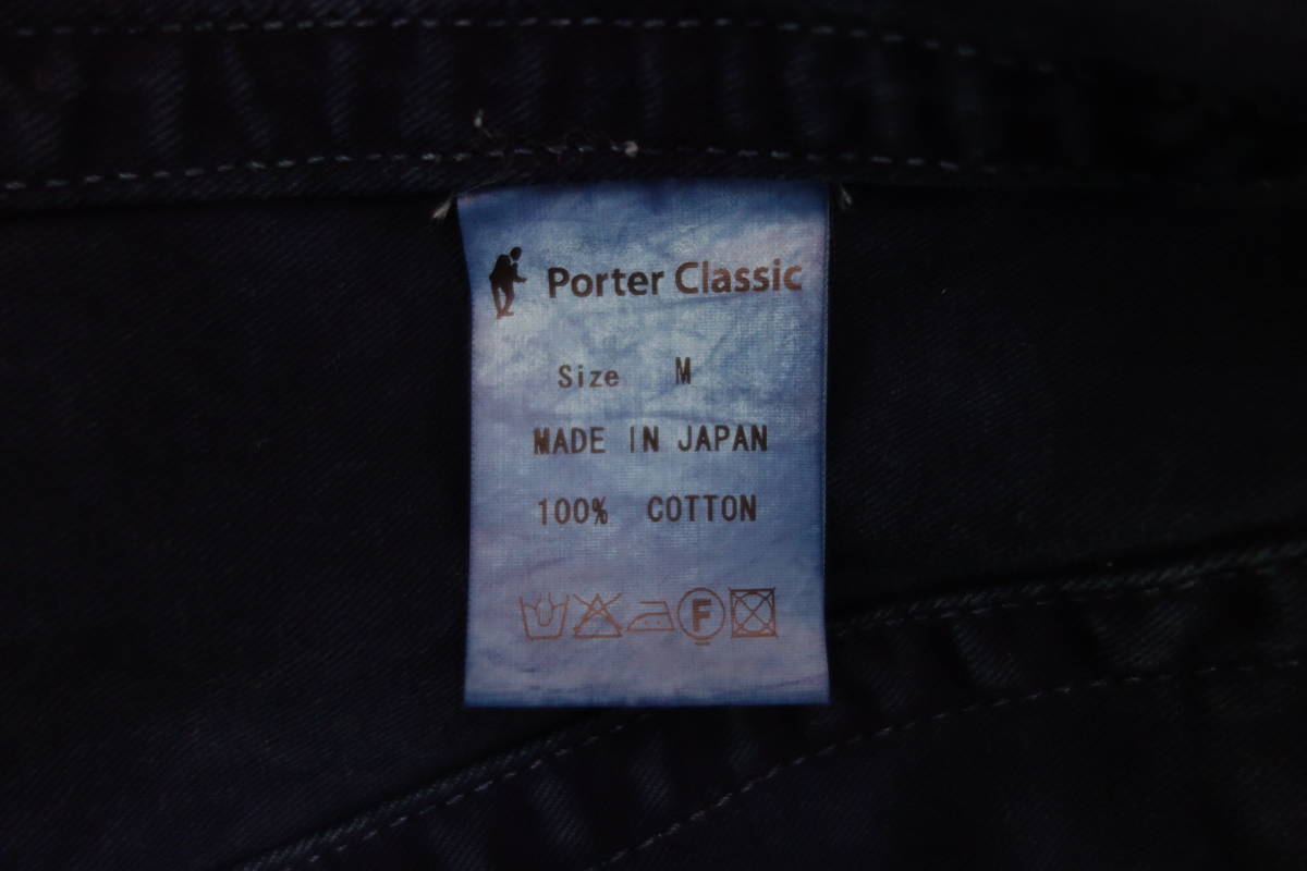 【即決・送料無料】　激レア！　美品　Porter Classic (ポータークラシック)　コート　紺色　肩幅：４８cm　着丈：１０２cm