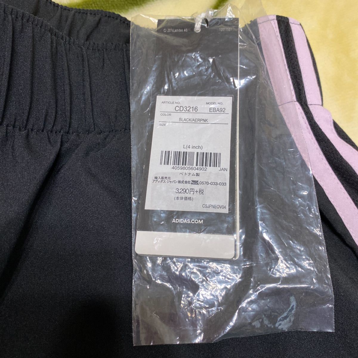 《新品未使用品》adidas トレニングショートパンツ 