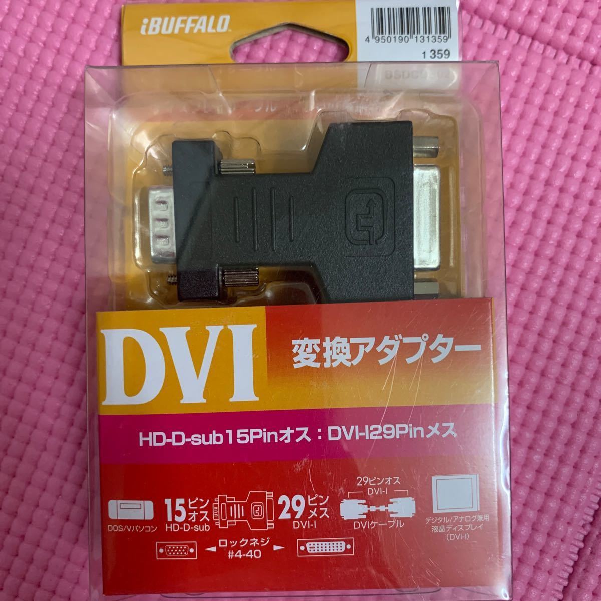 iBUFFALO ディスプレイ変換アダプター HD-D-Sub15pin -DVI-Iメス変換アダプター BSDCDE02