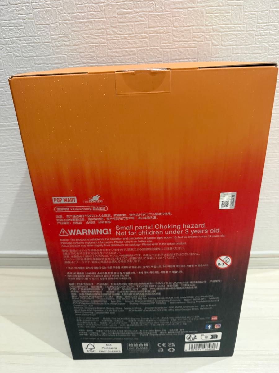 THE MONSTERS ROCK THE UNIVERSE ラブブ 未開封新品｜Yahoo!フリマ（旧