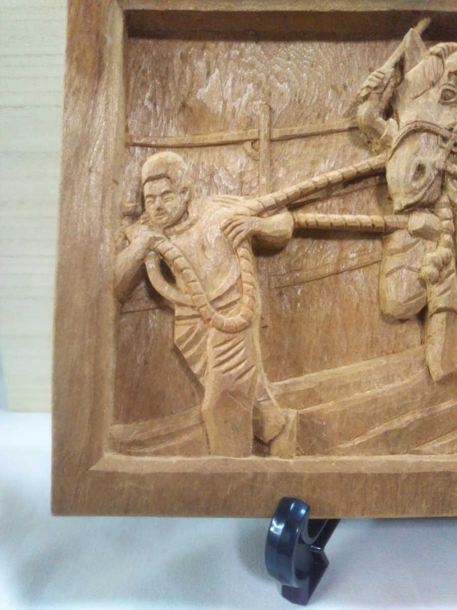 馬力大会の馬のレリーフ（浮き彫り） 彫刻 木彫 置き物