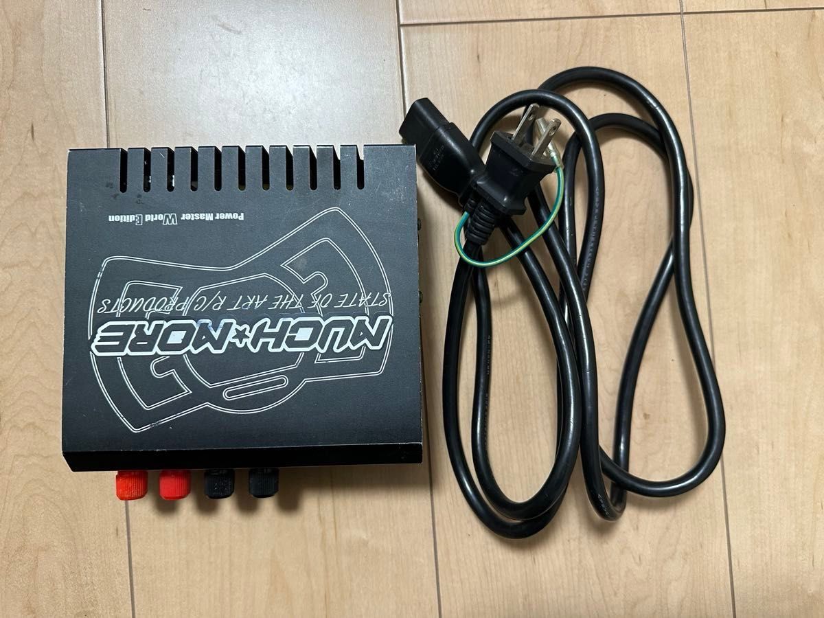 マッチモアーパワーマスターワールドエディション安定化電源 Muchmore Powermaster World Editionマッチモア パワーマスター 充電器