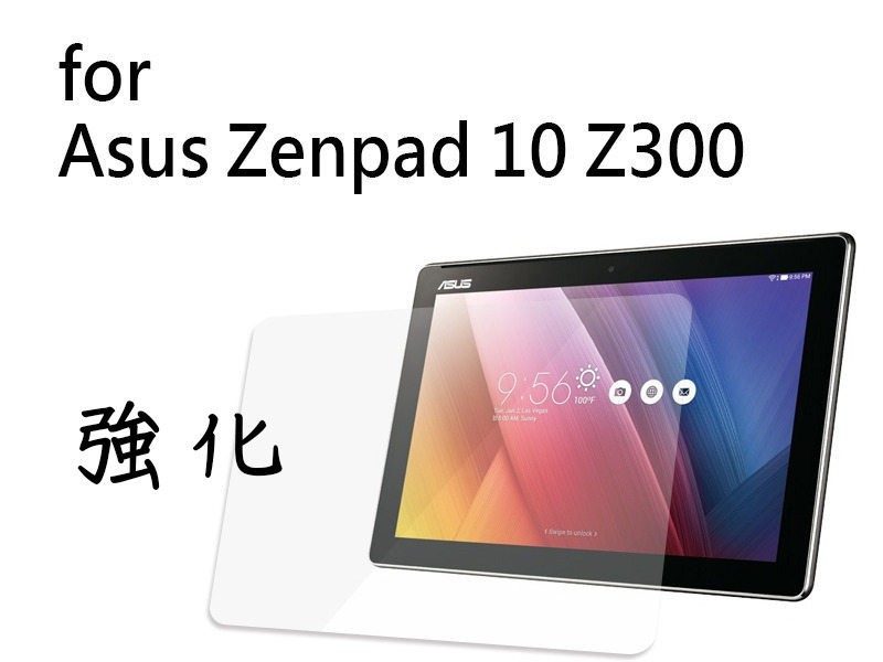 Asus Zenpad 10 Z300 強化ガラスフィルム 前面 ハードシート_画像1