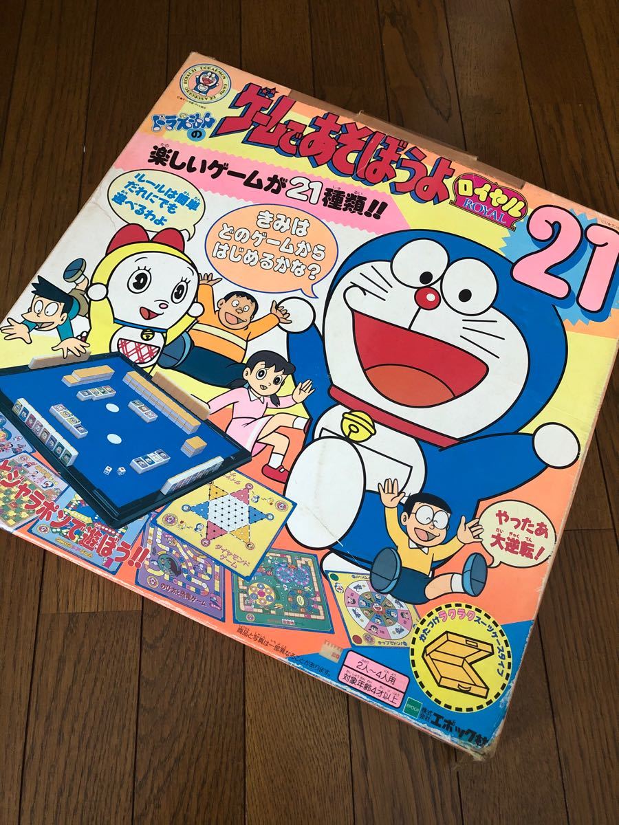 Paypayフリマ ドンジャラ ドラえもん ドラえもんドンジャラ ボードゲーム Paypayフリマ ドンジャラ ドラえもん ドラえもんドンジャラ ボードゲーム