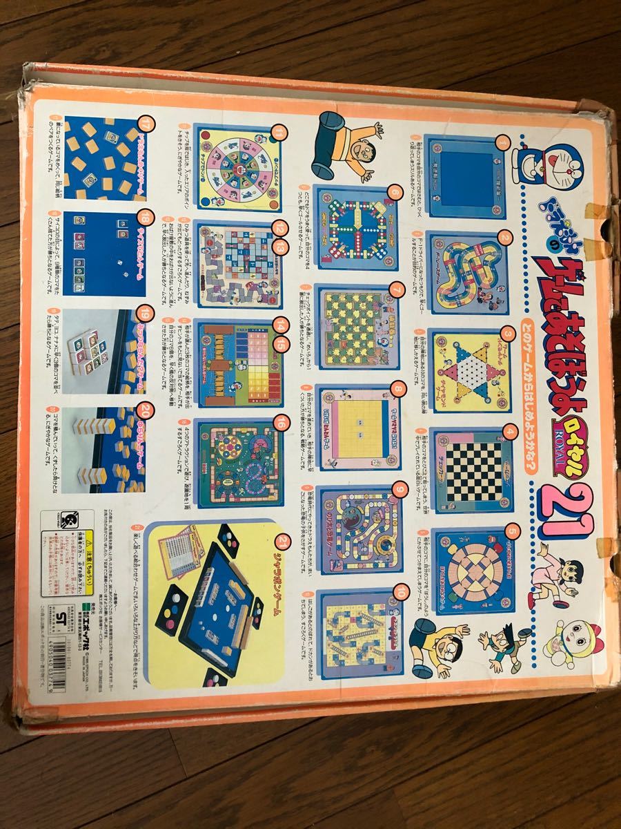 Paypayフリマ ドンジャラ ドラえもん ドラえもんドンジャラ ボードゲーム Paypayフリマ ドンジャラ ドラえもん ドラえもんドンジャラ ボードゲーム