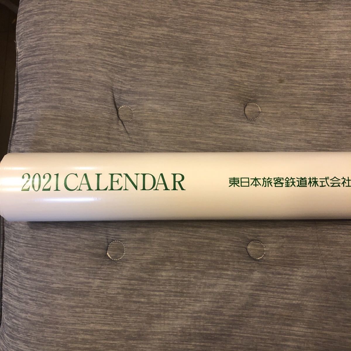 JR東日本オリジナル　壁掛けカレンダー　レア　2021 　現品のみ　鉄道模型　鉄道　鉄 JR東日本　カレンダー　2021年