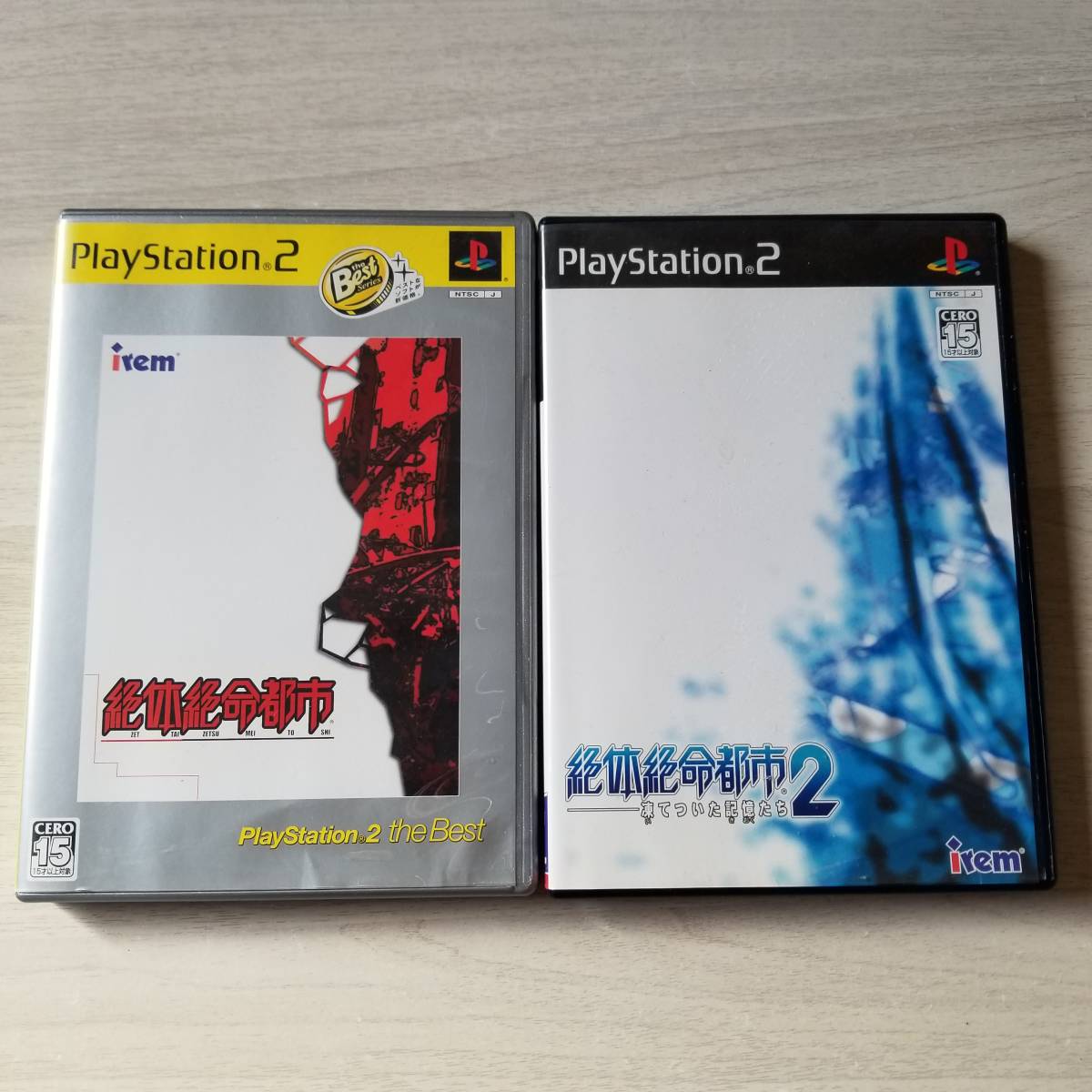 ◯PS2 絶体絶命都市PlayStation 2 the Best 絶体絶命都市2 -凍てついた