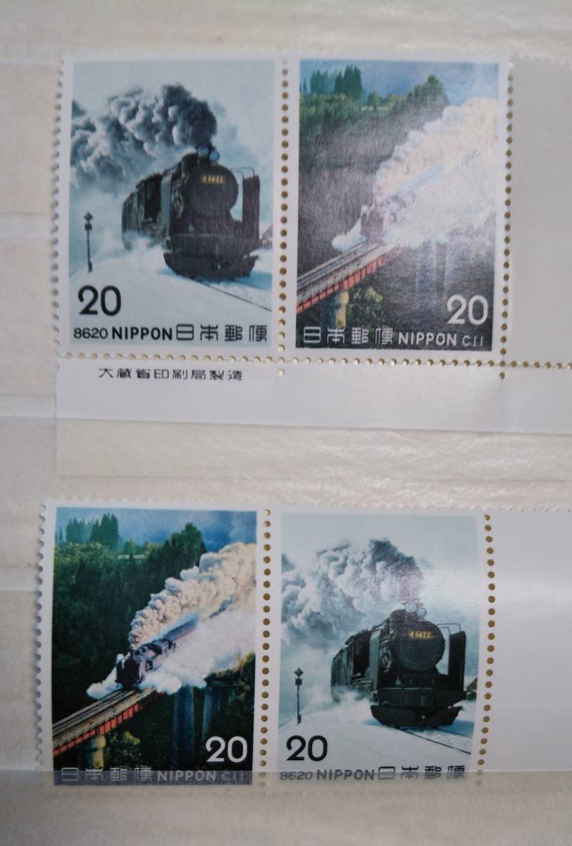 機関車 ＳＬシリーズ切手 18枚の画像4