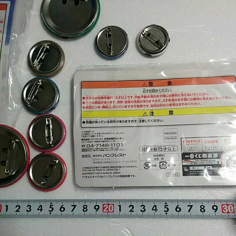 ヤフオク 一番くじ マギ 缶バッジ シンドバッド 練紅玉 モ ヤフオク 一番くじ マギ 缶バッジ シンドバッド 練紅玉 モ