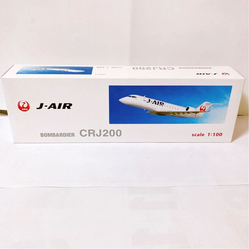 J-AIR ボンバルディア CRJ200 1/100 【日本航空 JAL 最小ジェット機】JALUX