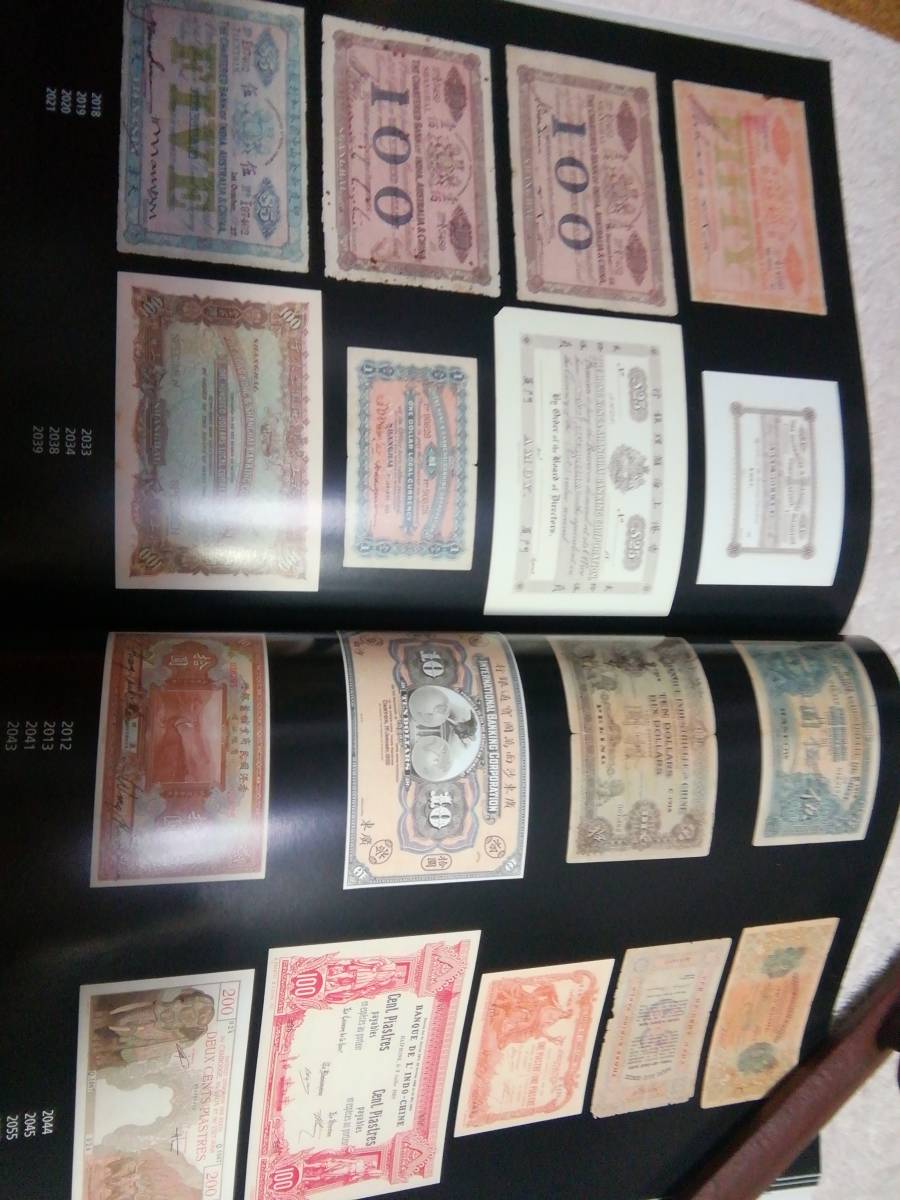 SPINK:2005年開催オークション=Stamps and Banknotes of Hong Kong and China、大版カラーカタログ0.9キロの画像10