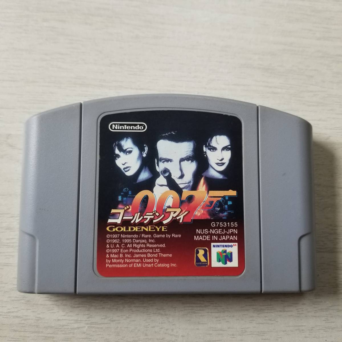 N64 ゴールデンの値段と価格推移は 38件の売買情報を集計したn64 ゴールデンの価格や価値の推移データを公開 N64 ゴールデンの値段と価格推移は 38件の売買情報を集計したn64 ゴールデンの価格や価値の推移データを公開