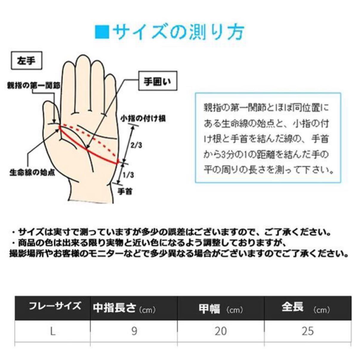 手袋  レザー グローブ 防寒 スマホ対応