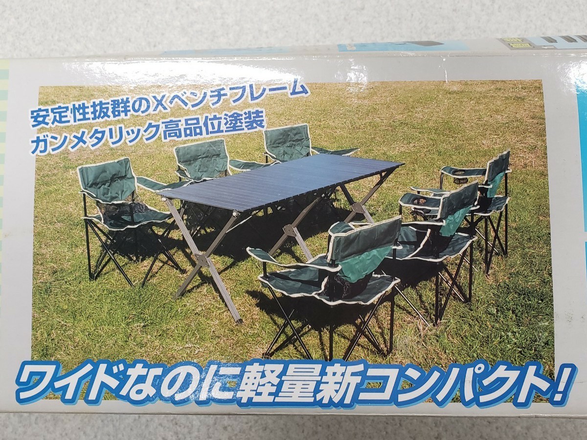 【送料無料】キャンプ　バーベキュー　ワイド　テーブル　キャリーバッグ付き 