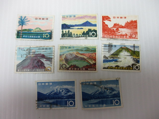 k-145　国立公園切手　使用済　7枚　富士山　剣ヶ峰の気象レーダー　使用済　1枚　合計8枚　_画像1