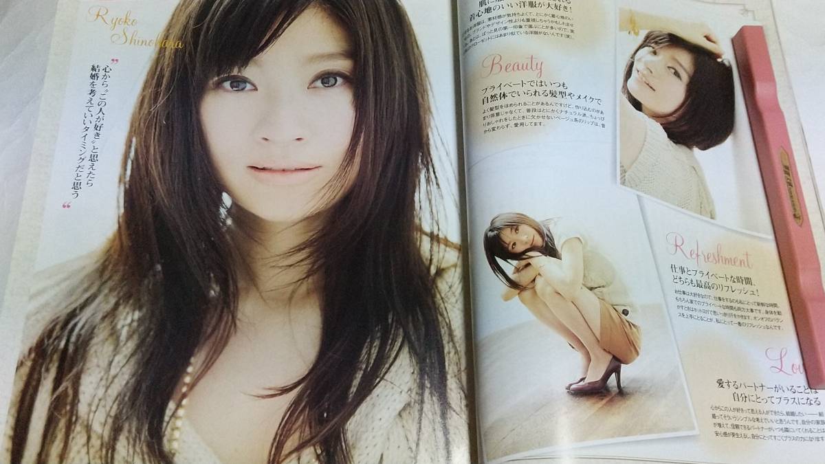 ヤフオク 11 10 ステディ 篠原涼子 優木まおみ 向井理 ヤフオク 11 10 ステディ 篠原涼子 優木まおみ 向井理