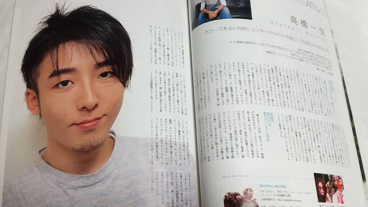 06 Vol 8 シネマスクエア櫻井翔岡田准一宮崎あおい小栗旬市原隼人黒木メイサ上野樹里高橋一生 Buyee 日本代购平台 产品购物网站大全 Buyee一站式代购 06 Vol 8 シネマスクエア櫻井翔岡田准一宮崎あおい小栗旬市原隼人黒木メイサ上野樹里高橋一生 Buyee 日本代购平台 产品购物网站大全 Buyee一站式代购