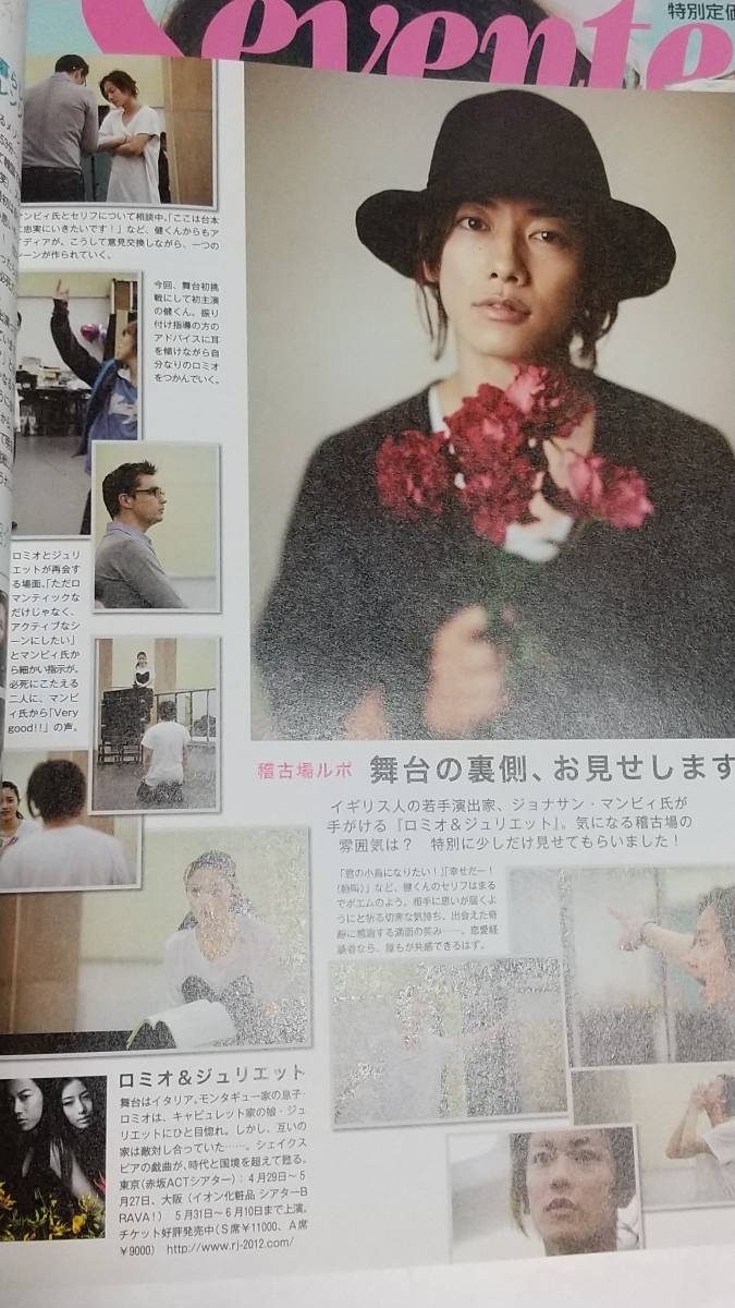 12 6 Non No 佐藤健 石原さとみ 波瑠 本田翼 千葉雄大 菅田将暉 大野智 戸田恵梨香 佐々木希 大政絢 日南響子 桐谷美玲 Buyee Servis Zakupok Tretim Licom Buyee Pokupajte Iz Yaponii 12 6 Non No 佐藤健 石原さとみ 波瑠 本田翼 千葉雄大 菅田将暉 大野智 戸田恵梨香 佐々木希 大政絢 日南響子 桐谷美玲 Buyee Servis Zakupok Tretim Licom Buyee Pokupajte Iz Yaponii