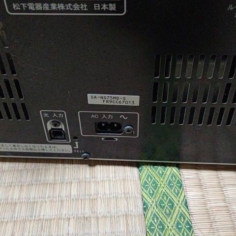 Panasonic CD MD カセット コンポ|Yahoo!フリマ(旧PayPayフリマ) Panasonic CD MD カセット コンポ|Yahoo!フリマ(旧PayPayフリマ)