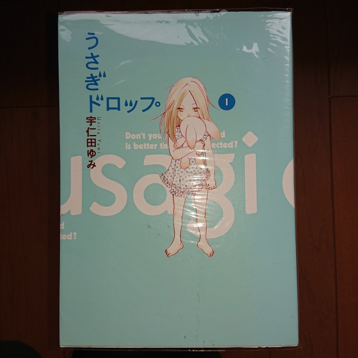 Paypayフリマ うさぎドロップ 全巻セット 1 10巻 Paypayフリマ うさぎドロップ 全巻セット 1 10巻