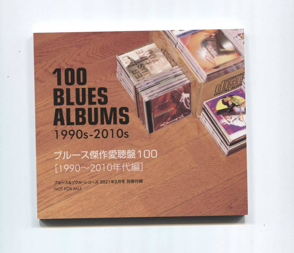 新品■ blues & soul records ブルース＆ソウル・レコーズ no.157 ■ 別冊付録　100 blues albums ブルース傑作愛聴盤100 jimi hendrix_別冊付録