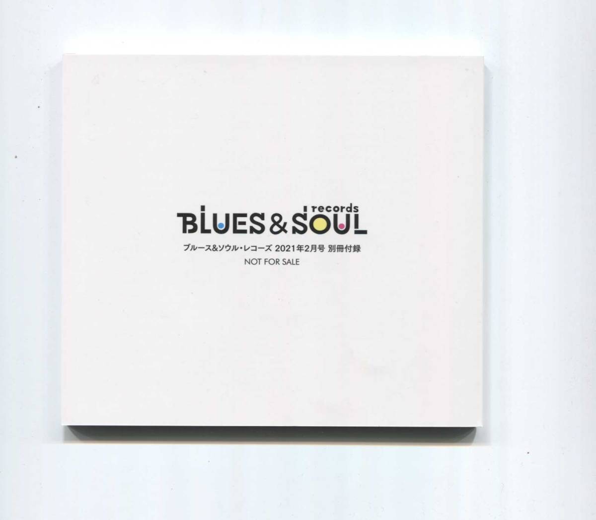 新品■ blues & soul records ブルース＆ソウル・レコーズ no.157 ■ 別冊付録　100 blues albums ブルース傑作愛聴盤100 jimi hendrix_別冊付録の裏