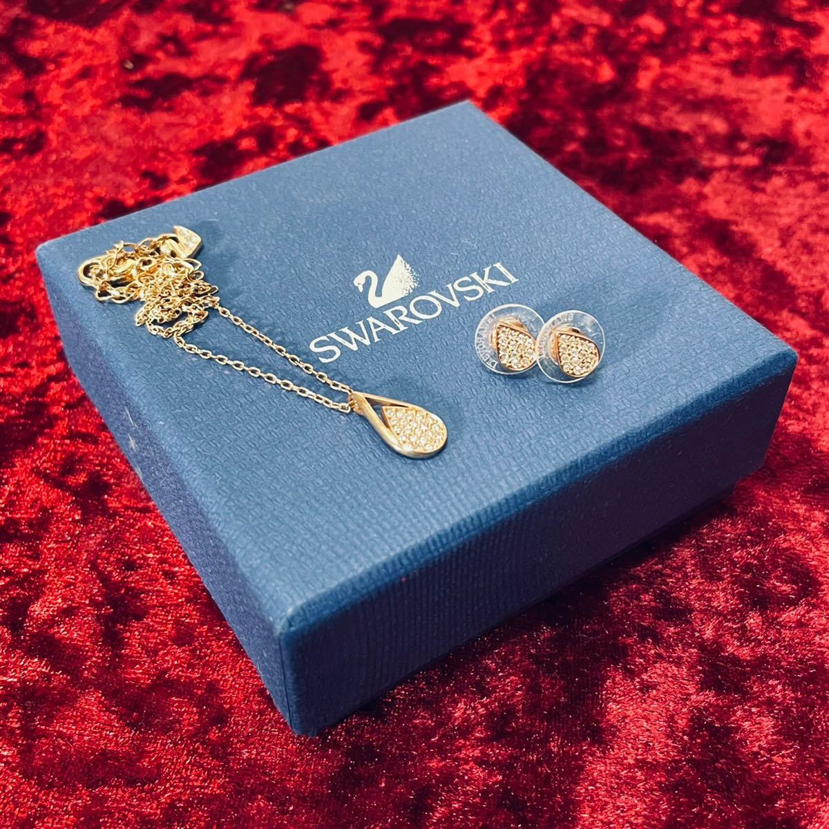 大人気新作 SWROVSKI 美品 スワロフスキー ピアスセット ネックレス 雫