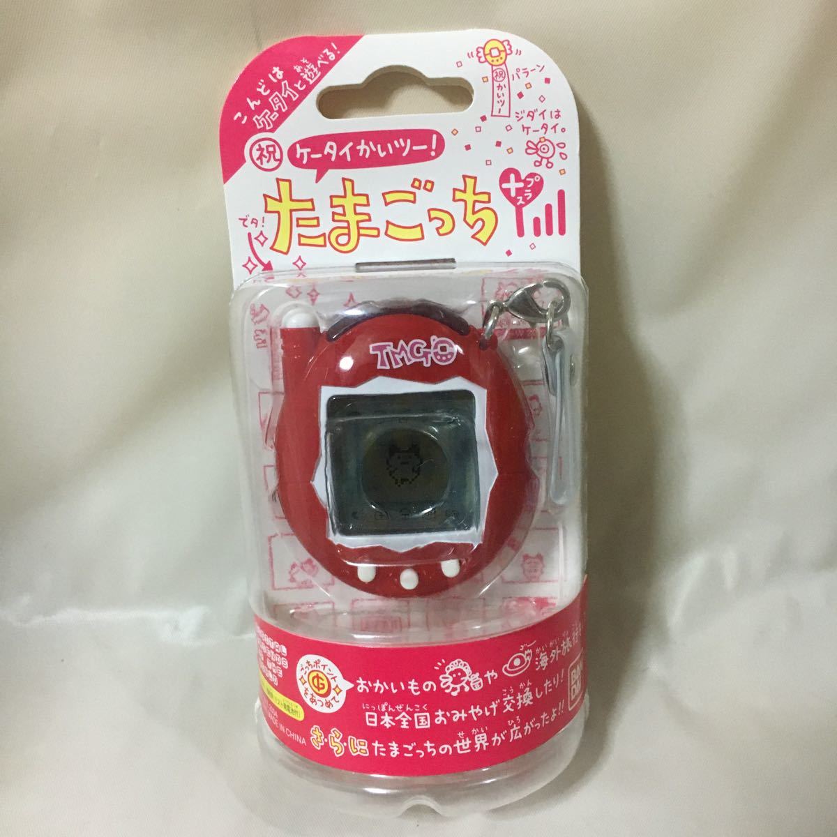 祝ケータイかいツー たまごっちプラス いちごれっど 新品未開封 祝ケータイかいツー たまごっちプラス いちごれっど 新品未開封