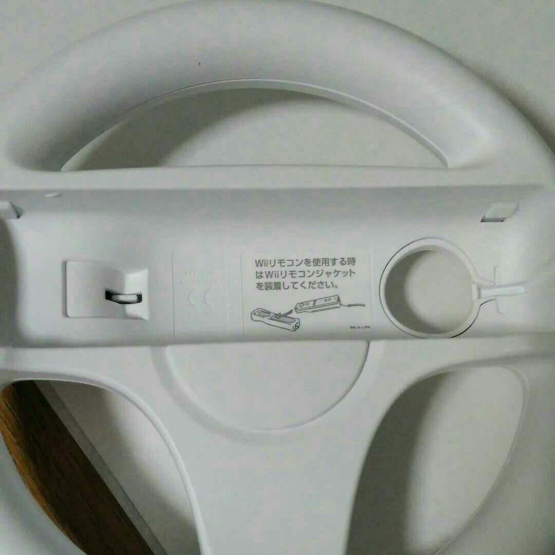 wii リモコン　ハンドル