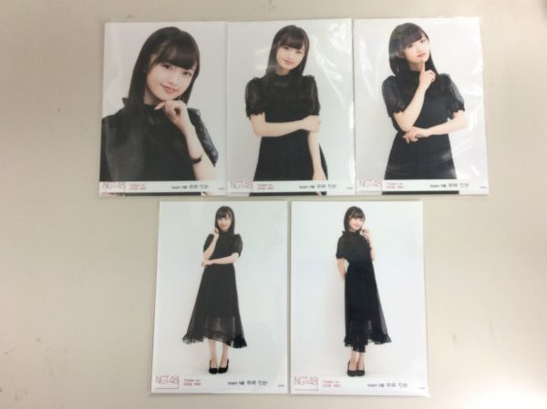 NGT48 team NⅢ 中井りか 生写真 Theater ver. 2018.MAY 5種 5枚コンプ 匿名配送対応 K475_画像1