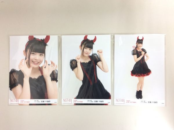 NGT48 team NⅢ ドラフト研究生 安藤千伽奈 生写真 Theater 2018.OCTOBER ハロウィン 3種 3枚コンプ 匿名配送対応 K608_画像1