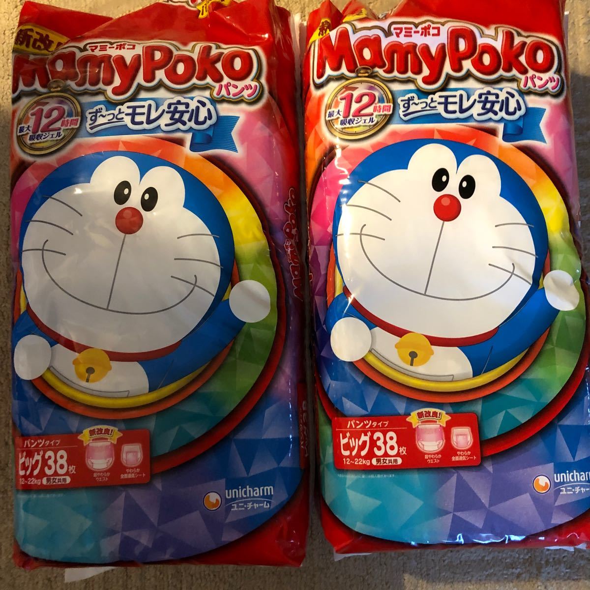 Paypayフリマ マミーポコパンツビッグ Paypayフリマ マミーポコパンツビッグ