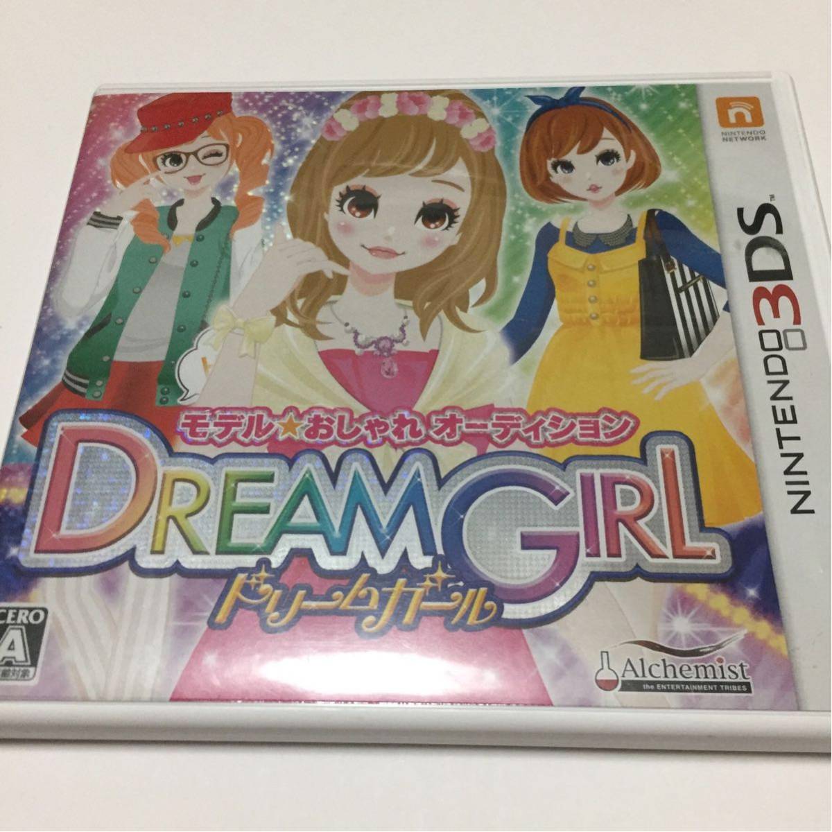 ドリームガール Ds おしゃれの値段と価格推移は 15件の売買情報を集計したドリームガール Ds おしゃれの価格や価値の推移データを公開 ドリームガール Ds おしゃれの値段と価格推移は 15件の売買情報を集計したドリームガール Ds おしゃれの価格や価値の推移データを公開