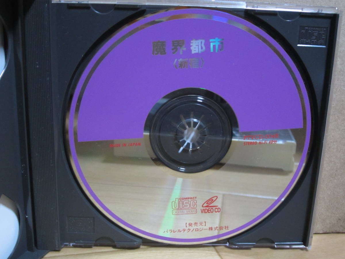 [X518] video CD VIDEO CD.. city Shinjuku 