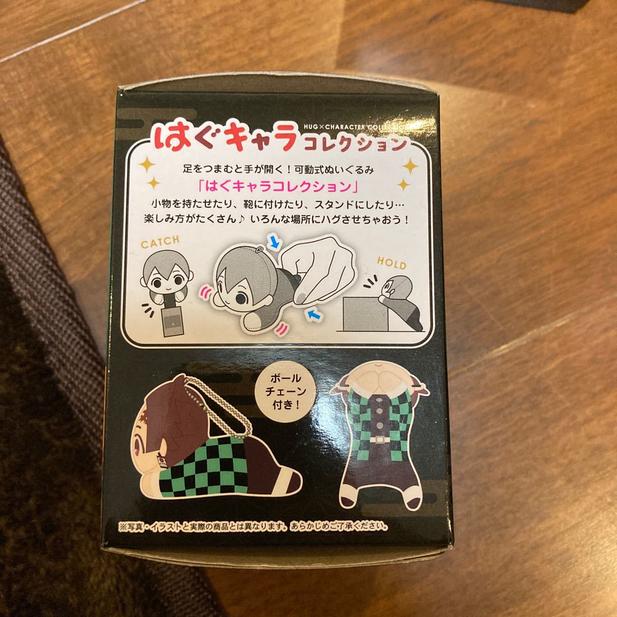 Paypayフリマ 新品未開封 鬼滅の刃 すやすやオン ザ ケーブル Vol 1 1箱 はぐキャラコレクション 2箱 計3点セット Paypayフリマ 新品未開封 鬼滅の刃 すやすやオン ザ ケーブル Vol 1 1箱 はぐキャラコレクション 2箱 計3点セット