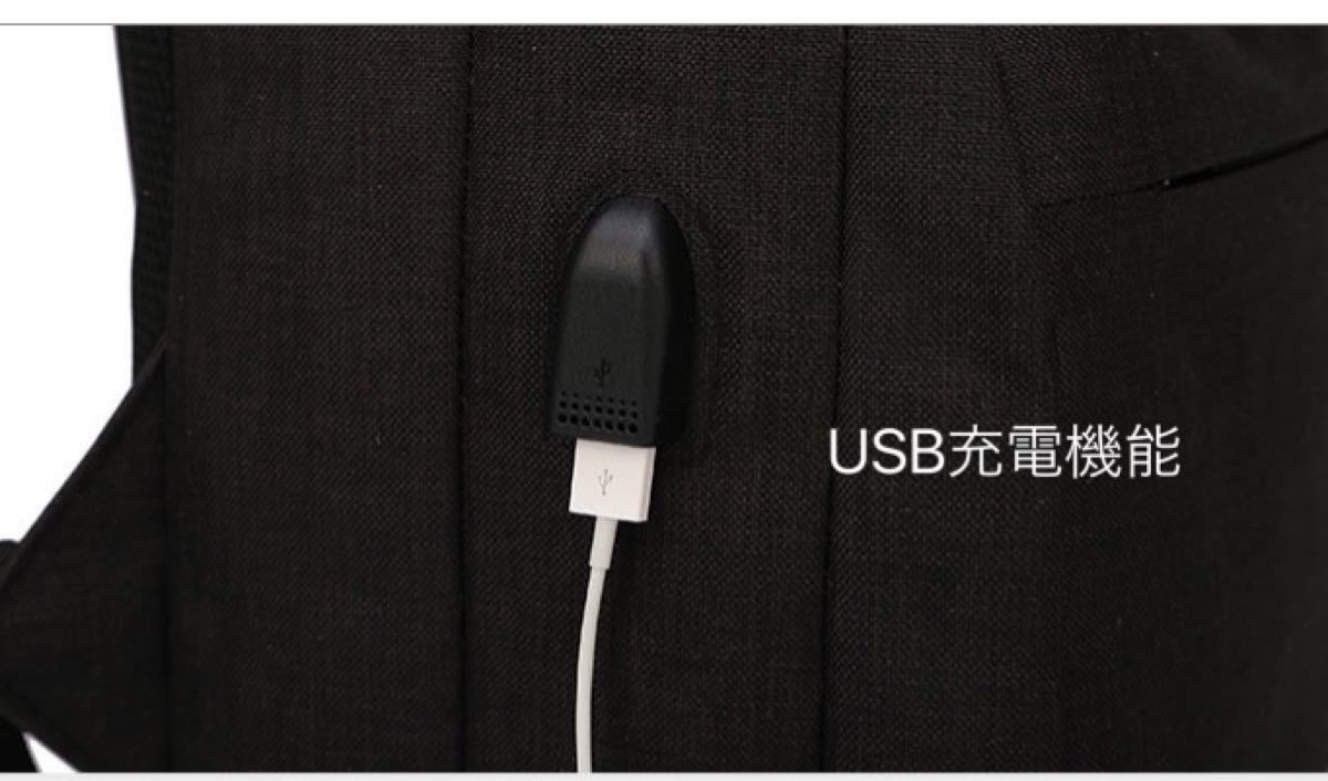 大容量多機能薄型ビジネスリュックサック USB充電 USBポート 防水 PC A4サイズ　黒