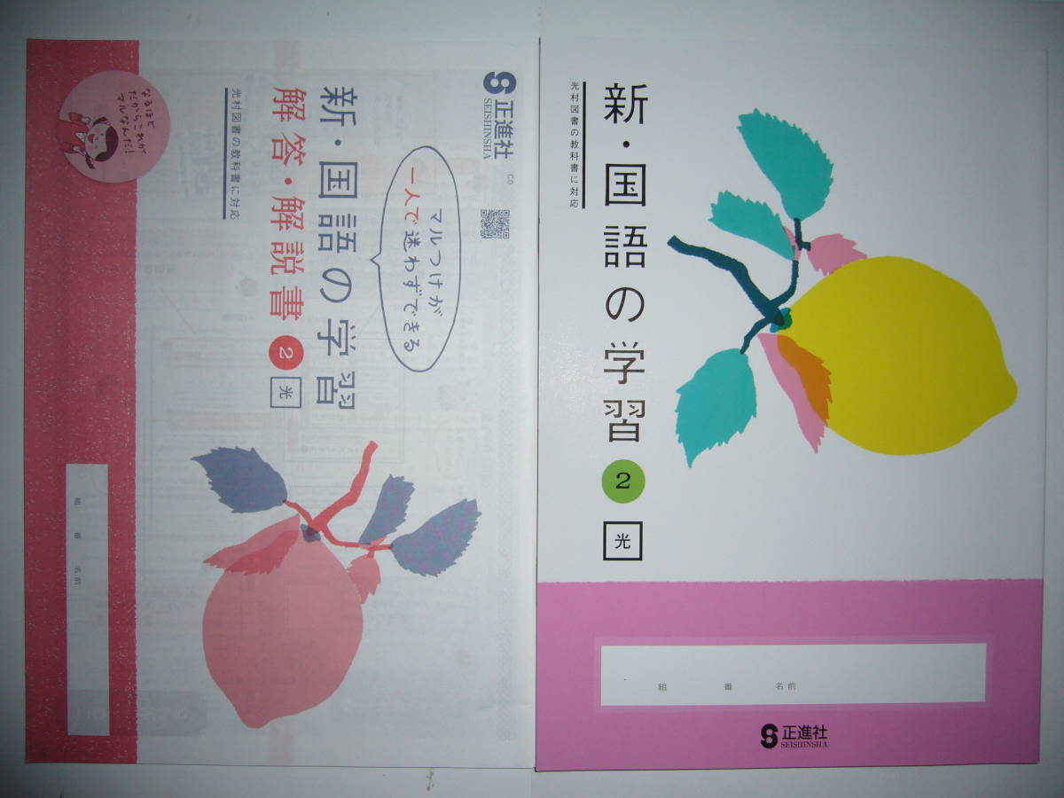 光村図書対応の値段と価格推移は 48件の売買情報を集計した光村図書対応の価格や価値の推移データを公開 光村図書対応の値段と価格推移は 48件の売買情報を集計した光村図書対応の価格や価値の推移データを公開
