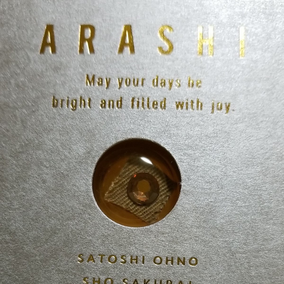 嵐 5×20 ファンクラブ特典 スタンドボックス スワロフスキー 金 嵐 5×20 ファンクラブ特典 スタンドボックス スワロフスキー 金
