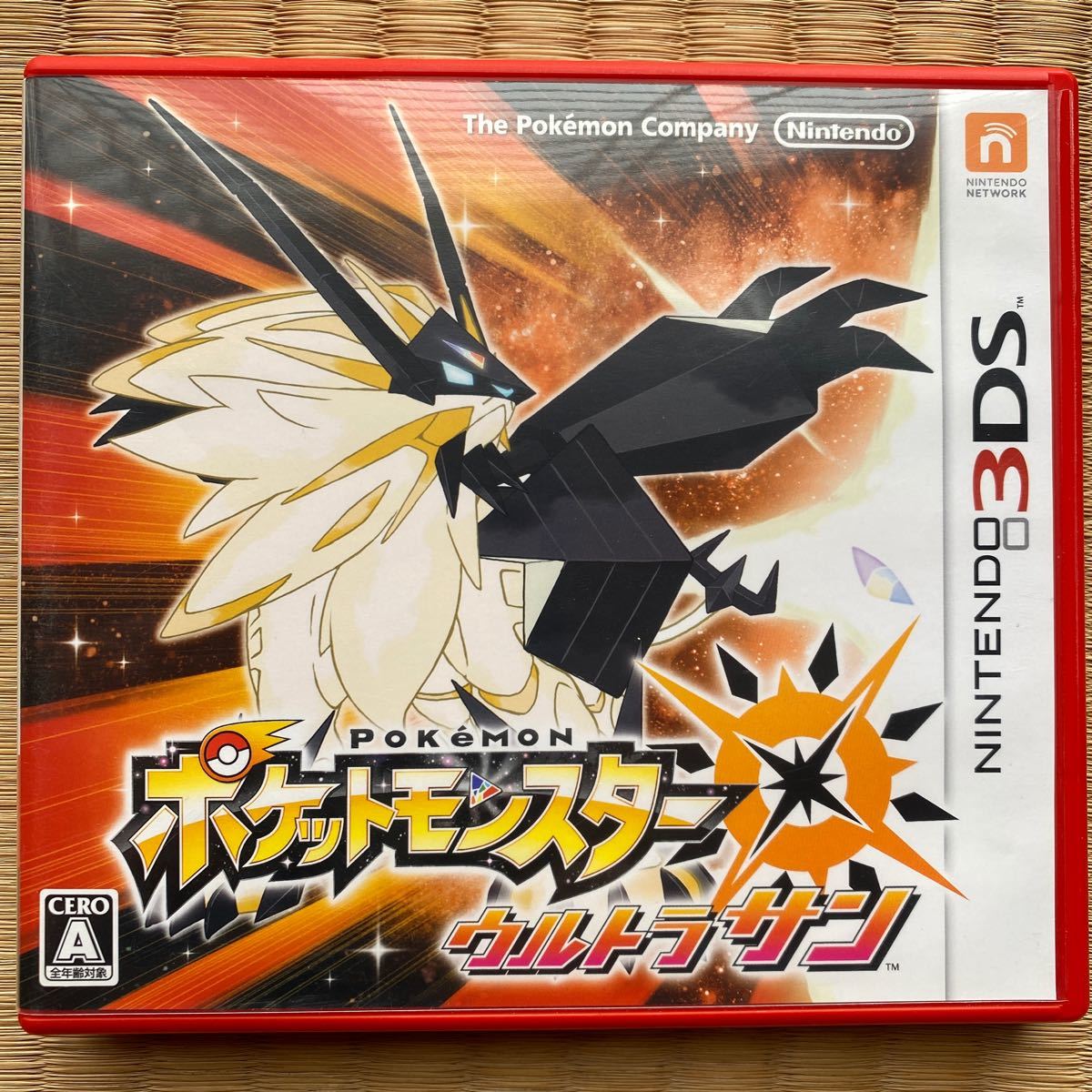 ポケットモンスターウルトラサン 3DS