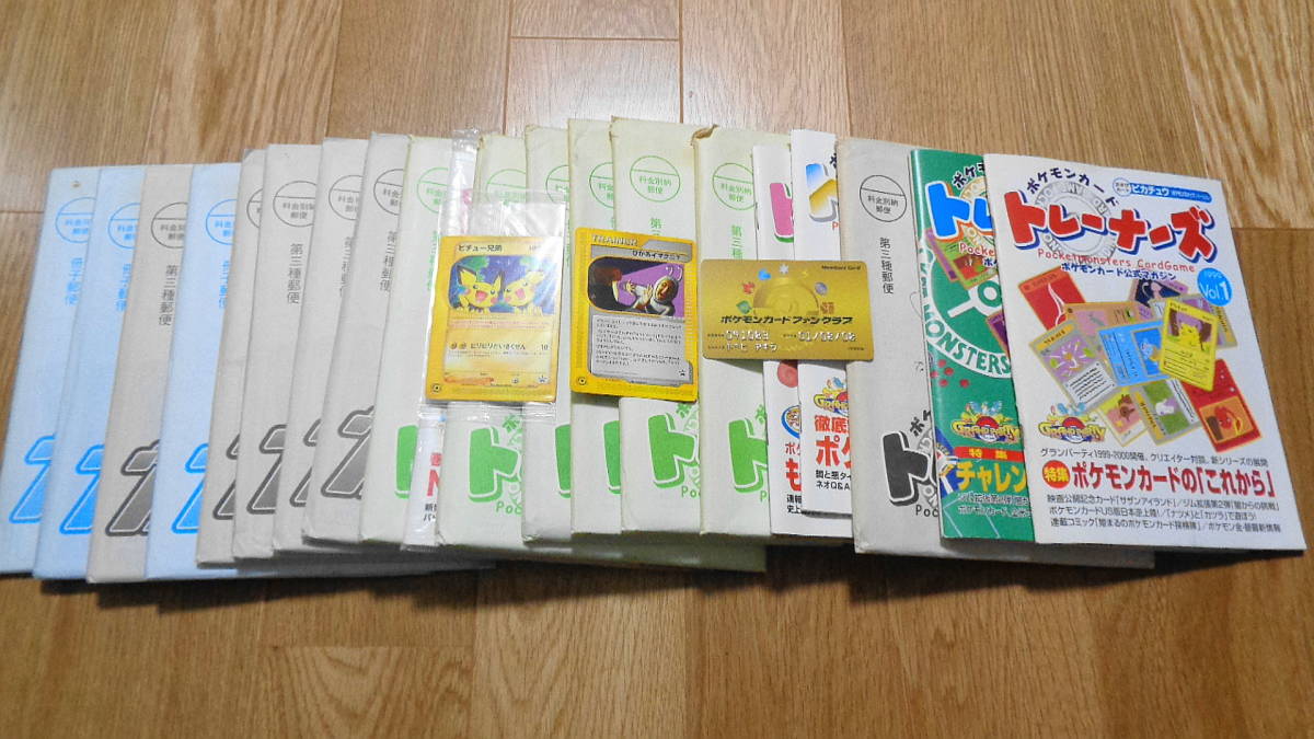 ポケモン カード トレーナーズ 　Vol.1～21　プロモ 注：カードのみ_画像3