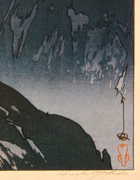 額烏帽子